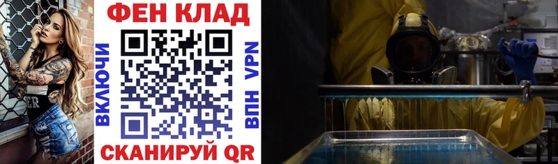 АМФЕТАМИН Premium  Гагарин 