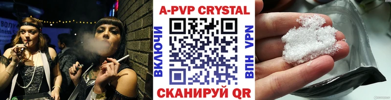 Alfa_PVP СК  где купить наркоту  гидра рабочий сайт  Гагарин 