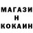 БУТИРАТ бутик Malcolm Black