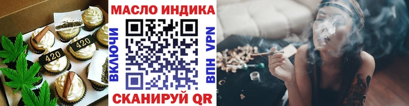 mega где найти наркотики Гагарин Еда ТГК марихуана
