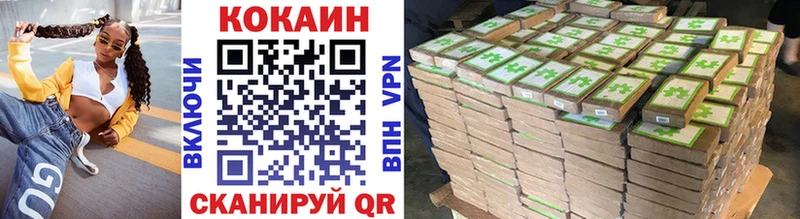 Кокаин 98%  даркнет сайт  Гагарин 