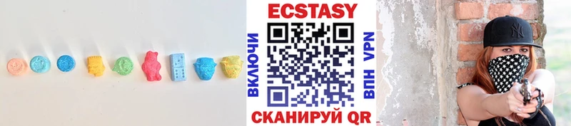 Экстази таблы цены наркотик Гагарин