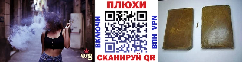 мориарти наркотические препараты  Гагарин  ГАШ гарик 