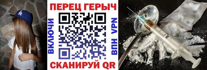 ГЕРОИН герыч  Гагарин 