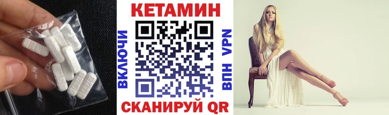 наркотики  Гагарин  КЕТАМИН ketamine 