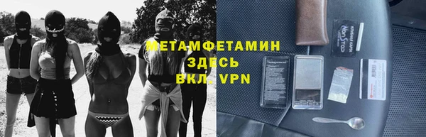 амфетамин Абаза