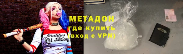 кокаин премиум Алексеевка