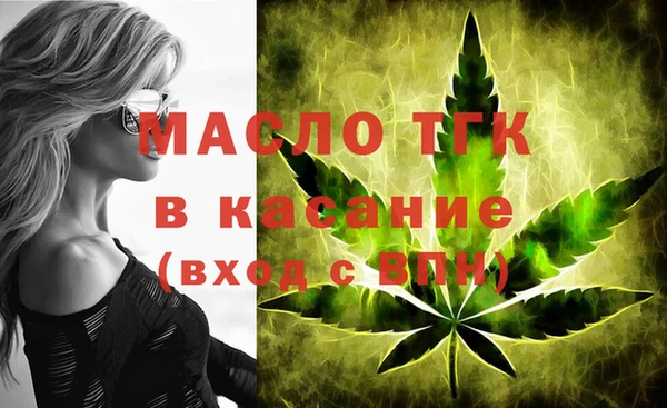 амфетамин Абаза