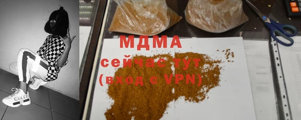 амфетамин Абаза