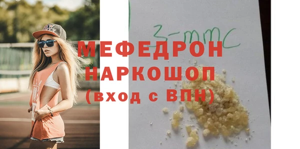 ECSTASY Абинск