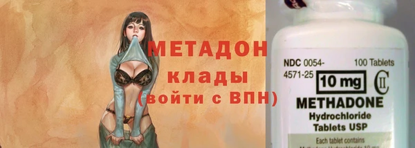 ECSTASY Абинск