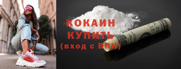амфетамин Абаза