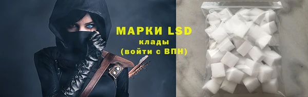 ECSTASY Абинск