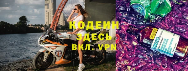 амфетамин Абаза