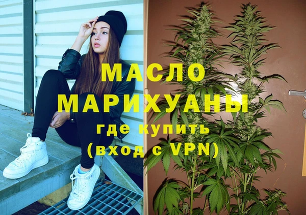 ECSTASY Абинск