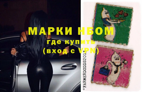 амфетамин Абаза