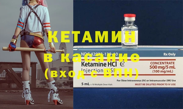 амфетамин Абаза