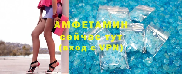 ECSTASY Абинск