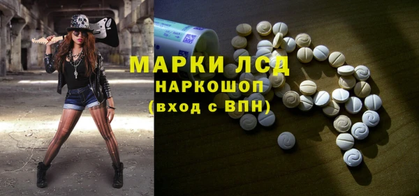 ECSTASY Абинск