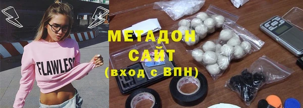 кокаин премиум Алексеевка