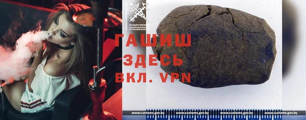ECSTASY Абинск