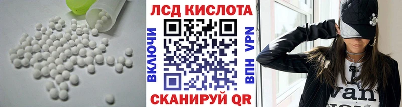 где купить наркотик  Гагарин  LSD-25 экстази кислота 