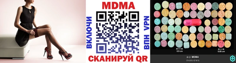 мориарти клад  Гагарин  MDMA Molly 