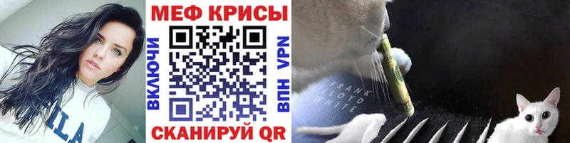 shop Telegram  Гагарин  МЯУ-МЯУ 4 MMC 