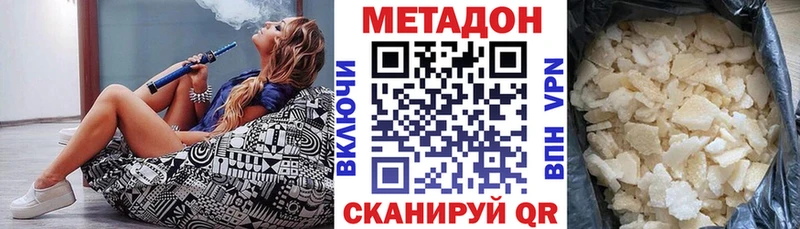 Метадон methadone  Гагарин 